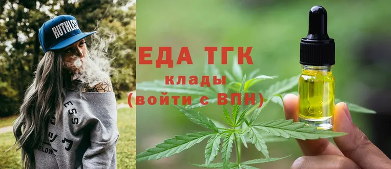 Canna-Cookies марихуана  mega рабочий сайт  Задонск 